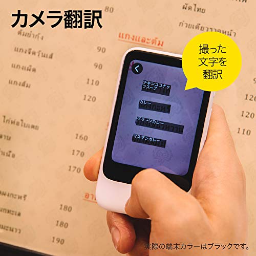 Portable の意味 使い方 ポータブルの語源 前向きリサ カリフォルニア With 難病egpa