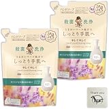 キレイキレイ 薬用ハンドコンディショニングソープ あたたかな木漏れ日の香りシトラス＆ラベンダー 詰替用 400ml 2個セット + Kunutonnオリジナルロゴ入りおまけ付