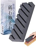 鮨ひろ季【鮨職人大将監修】砥石 セット 研ぎ石 包丁 仕上げ 滑り止め台付き 家庭用 プロ用 (炭化ケイ素, 黒)