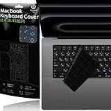【累計1万枚販売 日本メーカー】MacBook Pro/Air M2 M3 M4対応 キーボードカバー JIS配列 耐水 防塵 2021〜2025年 A3113/A2991/A2992/A2779/A2780/A2442/A2485/A2941/A2681対応 (シリコン フルブラック)