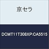 京セラ　切削工具 チップ DCMT11T308XP:CA5515