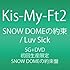 Kis-My-Ft2「SNOW DOMEの約束 / Luv Sick(初回限定盤A)」