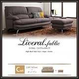 家具 便利 おしゃれ ソファーセット Cセット 2.5人掛け+オットマン カラー：スモークグレ- 脚：木脚 ブラウン ハイバックソファ リベラル・ファブリックタイプ