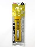ぺんてる パック入りシャープペンシル替芯 Ain 替芯 シュタイン 0.5mm 4B XC275-4B