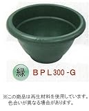 ブラスト興業 AZボールプランター 300 60個セット グリーン BPL300-G 農業用品