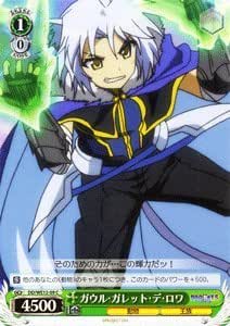 Amazon Co Jp ヴァイスシュヴァルツ ガウル ガレット デ ロワ コモン Dd We12 09 P C Dog Days ホビー 通販