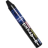 祥碩堂 スーパーウエットマーカー 黒 1箱(12本入) S15505