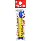 クレパス あ パック 入り lp p 36