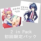 音楽少女 千歳ハル 熊谷絵里 2 In Pack Hero Professor 千歳ハル 熊谷絵里 Oricon News