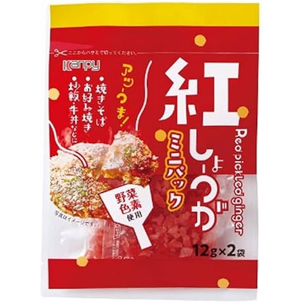 全身生姜罨法グッズ色々 楽天市場】【ミニパック千切紅生姜】ミニ 紅生姜 200個入