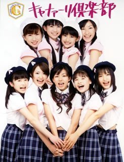 SWEET&TOUGHNESS | キャナァーリ倶楽部 | オリコンニュース（ORICON NEWS）