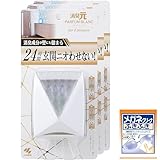 消臭元 【まとめ買い】 パルファム ブラン 玄関用 消臭 芳香剤 置き型 6ml×3個 (おまけ付き)l 小林製薬 【Amazon.co.jp限定】