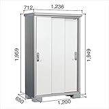 ヨド物置　エスモ　ESE-1206A PW　【追加金額で工事も出来ます　小型収納庫　ESD-1206A PWのモデルチェンジ】 プレシャスホワイト