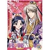 彩雲国物語 セカンドシリーズ 第13巻〈初回限定版〉 [DVD]