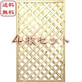 ＜4枚セット＞無着色格子ラティスフェンス 1500×900mm （木製） 目隠しフェンス DIY 園芸 ガーデニング 旭興進株式会社 JJ PROHOME