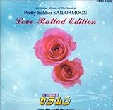 �~���[�W�J�� ��������m�Z�[���[���[�� LOVE BALLAD EDITION-�����\���O&�o���[�h�R���N�V����
