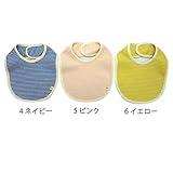 【SiShuNon/シシュノン】ポコポコボーダースタイ ベビー キッズ ポコポコ ボーダー スタイ F 6 イエロー