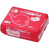 ハクゾウ Nお産パッド Sサイズ 20枚入