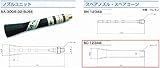 GA-REW スペアコーン SC-123AB ガリューエアーブラスターガン S(G)A-300S-32-SUSE用スペアコーンスペアノズルとの組み合わせだけではノズルユニットとはなりません。