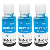 詰め替えインクキャノン用互換インクボトルCyanシアン3本セット 補充用詰替えインクカートリッジBC-340/341 BC-360/361 BC-310/311 BC-345/346 BC-365/366 BC-385/386 XKI-N10N11XL XKI-N20N21 BCI-19上記シリーズ用の汎用充填インク