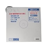 エスケイ工機 長尺バンド ED10-15