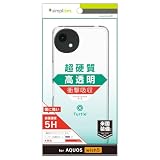 Simplism シンプリズム AQUOS wish5 [Turtle] ハイブリッドケース TR-AQ25W-TT-CL