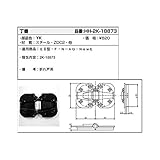 YKKAP メンテナンス部品 丁番 (HH3K-17015) HH2K-18873の代替品　[YK]ブラック *製品色・形状等仕様変更になる場合があります*