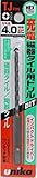 ユニカ 充電磁器タイル用ドリルビットTJタイプ TJ 4.0×95【TJ 4.0X95】(3619281)