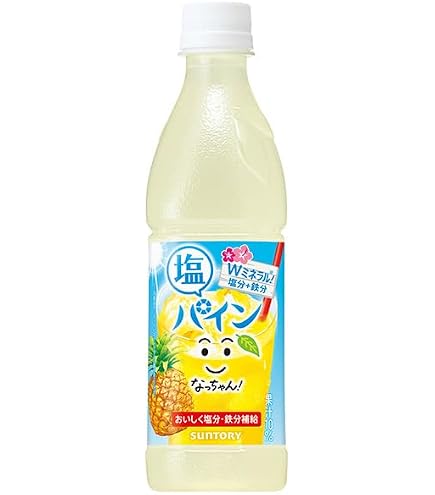 サントリー なっちゃん ひんやり塩パイン 飲料
