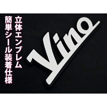Amazon.co.jp 人気ギフトランキング: バイク用エンブレム で、ギフトの