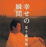 �K���̏u��