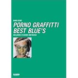 BS ポルノグラフィティ/PORNO GRAFFITTI BEST RED'S (BAND SCORE ...