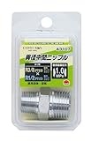 高儀 EARTH MAN 異径中間ニップル R3/8×R1/2 A3107 20個入