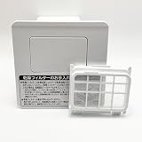 セット品 BD-SX110EL-001 + BD-SV110BL-002 カンソウフィルターブクミ(N) BD-SX110EL-001 + BD-SV110BL-002 カンソウナイブフィルター 洗濯機 BD-SX110EL、BD-SX110ER 日立 HITACHI