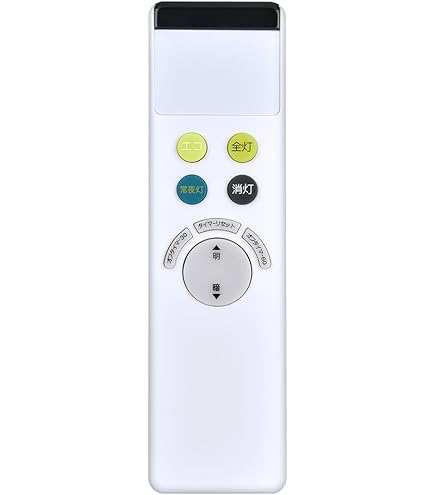 Amazon.co.jp: ODELIC オーデリック 照明用 リモコン NRL-352P1 RC701W