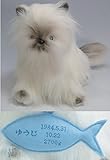 我が家の愛猫をお写真から再現★オリジナルキャット・ヒマラヤン（1体） フルオーダー品魚のペンダントに刺繍入り 【猫・ウェルカムドール・ウェイトドール】