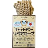 【国産でキレイ長持ち】 キャットタワーリペアロープ 太さ６mm【爪研ぎ/爪とぎ用/猫タワー/キャットウォーク/麻縄,麻紐,麻ひもより綿ロープ 日本製/メイドインジャパン】 (ハイブリッド, 25m)