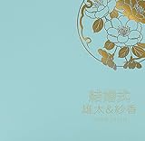 赤ちゃん～七五三～結婚式用　写真台紙　名入れアルバム　みやび柄　タイトル自由　2面六つ切り(黒色中枠セレクトタイプ）　表紙6色から選べる　中枠黒色タイプ　お名前・タイトル・日付が表紙に入る　自由に中枠