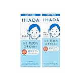 イハダ 薬用 スキンケアセット（クリアエマルジョン 135ml クリアローション 180ml）