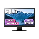 【整備済み品】HP LE2202x ディスプレイ 21.5インチ(1920 x 1080（フルHD）/非光沢) (整備済み品) (ブラック)