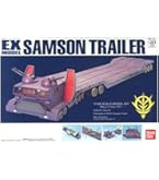Amazon | EXモデル No.20 1/1700 ムサイ級軽巡洋艦 (機動戦士