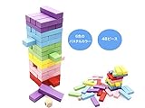 6色木製カラフルジェンガ（48ピース）子供〜大人まで楽しめる知育玩具 積み木・ドミノ・ブロックとしても遊べるおもちゃ アンバランス