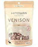 ヒトワン (HITOWAN) フリーズドライ ベニソン(鹿肉) 無添加 おやつ 20g - ニュージーランド産 犬 猫 シニア 小型犬 パピー 中型犬 ドッグフード キャットフード