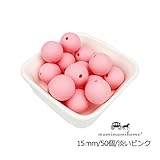 Mamimami Home シリコーン製 安全歯固め ビーズ 15MM/50個/淡いピンク 授乳看護用 ネックレス おしゃぶりチェーン 幼児 噛がため玩具 新生児贈り物 DIY用 円形 アクセサリー[