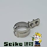 【SEIKO建材】立管バンド 輸入品 ステン 32A 10入