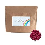 彩香 ナチュラルカラーパウダー 紫 パープル 100g 食紅 食用色素 天然由来 着色料 粉末 スティックタイプ お菓子作り チョコレート用色素 キャラ弁 料理