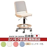カリモク　デスクチェア・学習チェア・学習椅子/　学習チェア　幅530mm　ピュアオーク色 張地カラー:P)ピーチピンク