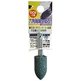 (業務用25個セット) H＆H 六角軸軸付き砥石/先端工具 【砲弾型】 インパクトドライバー対応 日本製 GC6-18 16×32