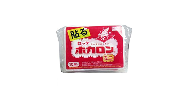 Amazon 使い捨てカイロ ロッテ ホカロン 携帯用カイロ 貼るタイプ ミニサイズ 10個x10パック Cs シーエス 使い捨てカイロ
