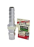高儀 EARTH MAN ホース用 エアープラグ φ11mm A1506T 20個入